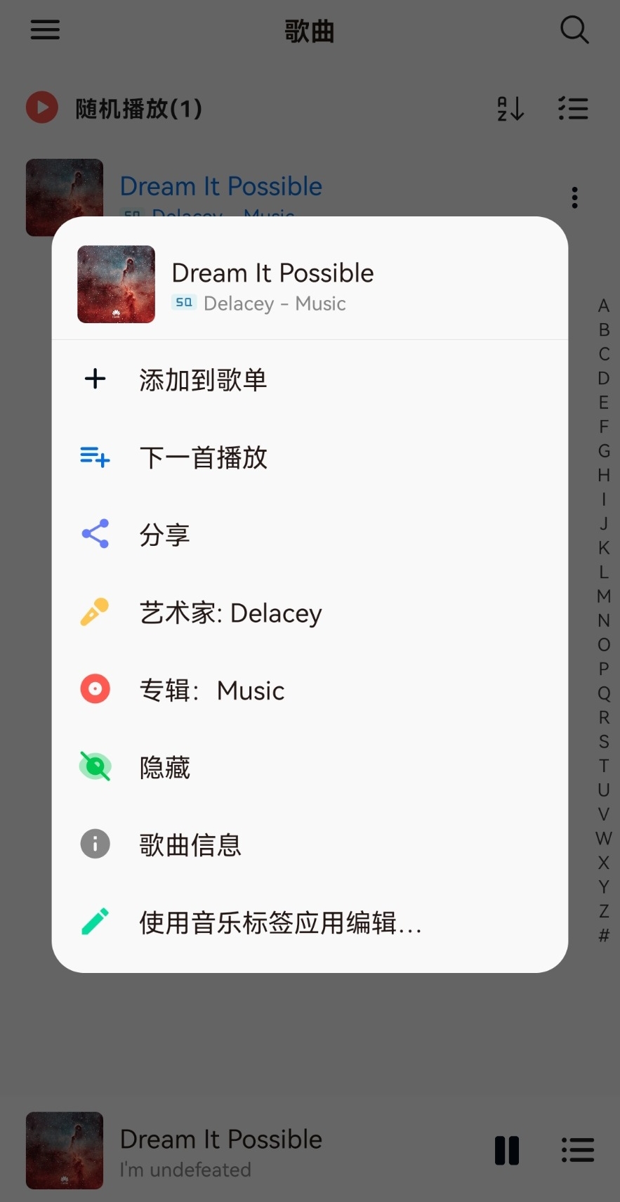 椒盐音乐 v8.16.1无广告纯净版-77源码网