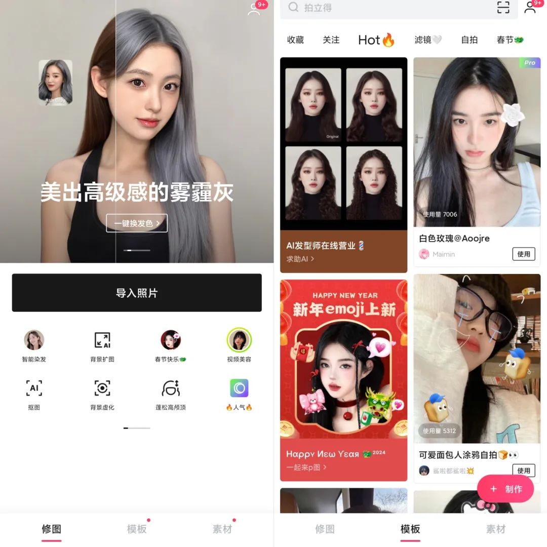 轻图v4.3.26解锁会员版-77源码网