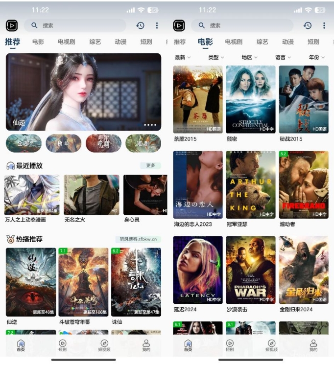 SKAPP SK影视反编译详细教程+源码 反编译工具推荐-77源码网